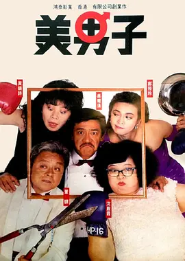 姐妹们的叛乱2020